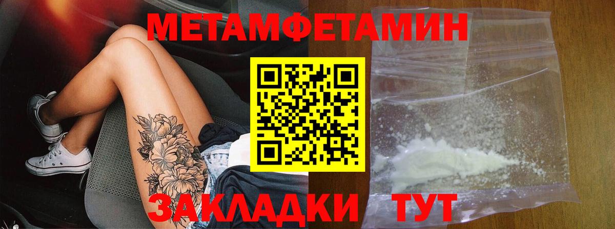 Amphetamine Розовый Вязники