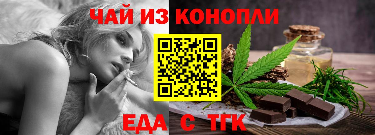 Вязники  Cannafood марихуана  Вход с VPN 