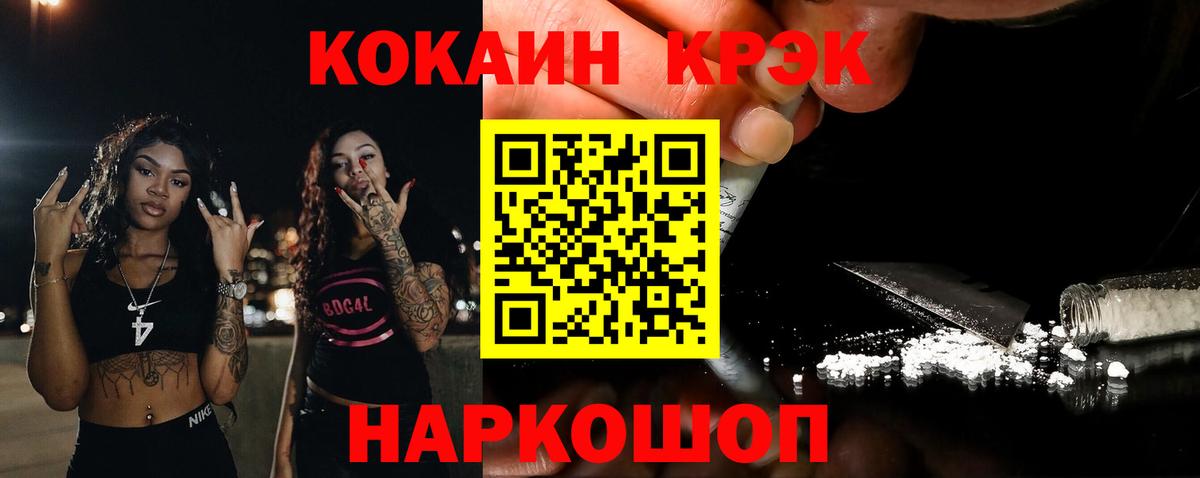 КОКАИН Columbia Вязники