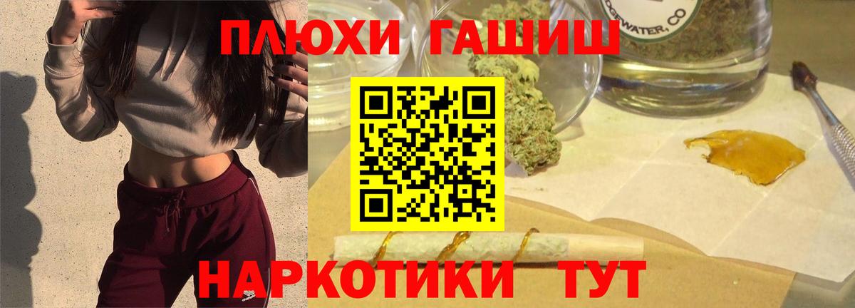 Вязники  ГАШ индика сатива  Вход с VPN  Гашиш  ГАШ гарик 