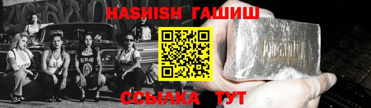 ГАШ Cannabis Вязники