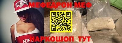 скорость mdpv Ярцево
