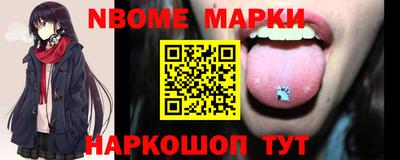 винт Янаул