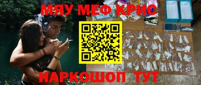 СК Ярославль