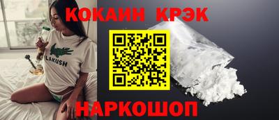винт Янаул