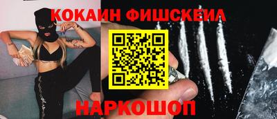 винт Янаул