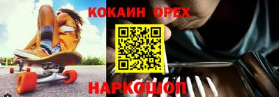 СК Ярославль