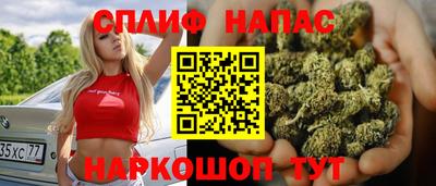 винт Янаул