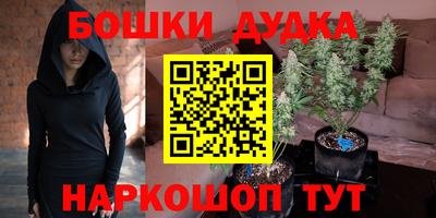 винт Янаул