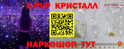 скорость mdpv Ярцево
