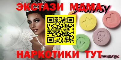 винт Янаул