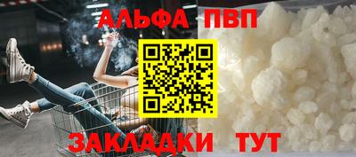 винт Янаул