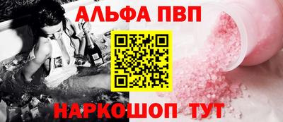 винт Янаул