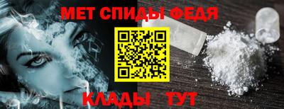 винт Янаул
