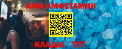 винт Янаул