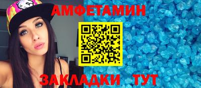 винт Янаул