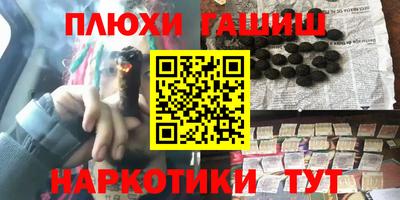 винт Янаул