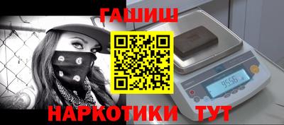 винт Янаул