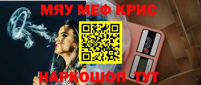 винт Янаул