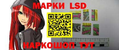 винт Янаул