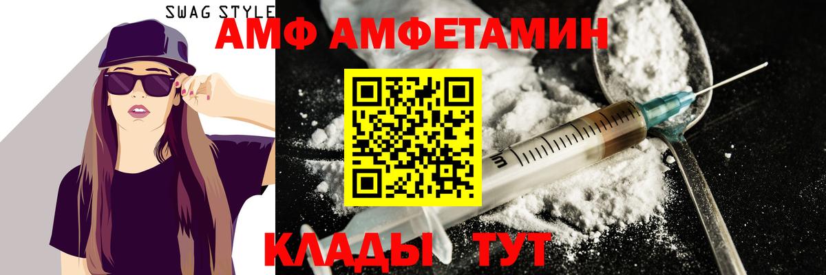 Метамфетамин Methamphetamine Вязники