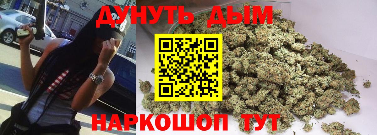 Марихуана SATIVA & INDICA  Марихуана SATIVA & INDICA  Бошки Шишки SATIVA & INDICA  Каннабис тримм  Вход с VPN  Вязники 