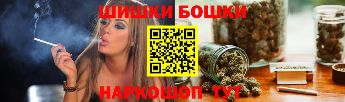 Каннабис Ganja Вязники